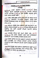 መልክአ ጰራቅሊጦስ (1).pdf